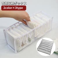 PlusNao（プラスナオ）の収納・家具/収納・衣類収納