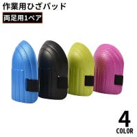 PlusNao（プラスナオ）のファッション雑貨/その他ホビー・ペット雑貨