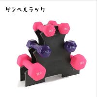PlusNao（プラスナオ）のスポーツ/スポーツアクセサリー・雑貨