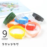 PlusNao（プラスナオ）のファッション雑貨/トラベルグッズ