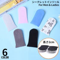 PlusNao（プラスナオ）のシューズ・靴/シューケアグッズ
