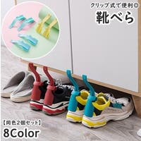 PlusNao（プラスナオ）のシューズ・靴/シューケアグッズ