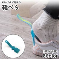 PlusNao（プラスナオ）のシューズ・靴/シューケアグッズ