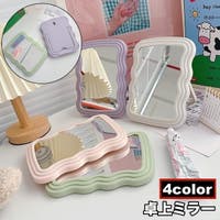 PlusNao（プラスナオ）の寝具・インテリア雑貨/その他寝具・インテリア雑貨