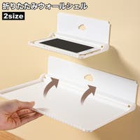 PlusNao（プラスナオ）の収納・家具/本棚・ラック・シェルフ