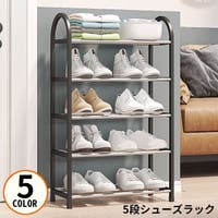 PlusNao（プラスナオ）の収納・家具/その他収納・家具