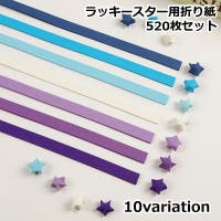 PlusNao（プラスナオ）のファッション雑貨/その他ホビー・ペット雑貨