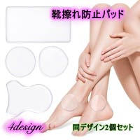 PlusNao（プラスナオ）のシューズ・靴/その他シューズ