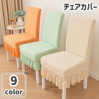 PlusNao（プラスナオ）の収納・家具/ソファ