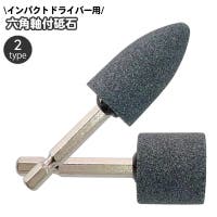 PlusNao（プラスナオ）のファッション雑貨/その他ホビー・ペット雑貨