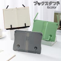 PlusNao（プラスナオ）の収納・家具/本棚・ラック・シェルフ