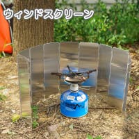PlusNao（プラスナオ）のアウトドア・キャンプ/キャンプ