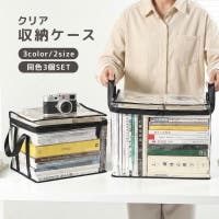PlusNao（プラスナオ）の収納・家具/衣類収納