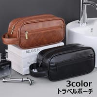 PlusNao（プラスナオ）のファッション雑貨/トラベルグッズ