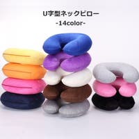 PlusNao（プラスナオ）のファッション雑貨/トラベルグッズ