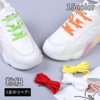 PlusNao（プラスナオ）のシューズ・靴/その他シューズ