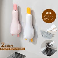 PlusNao（プラスナオ）のバス・トイレ・掃除洗濯/その他バス・トイレ・掃除洗濯