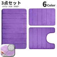 PlusNao（プラスナオ）のバス・トイレ・掃除洗濯/トイレ用品