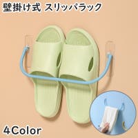 PlusNao（プラスナオ）の収納・家具/その他収納・家具