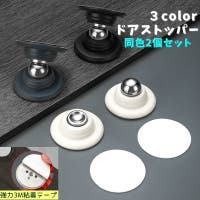 PlusNao（プラスナオ）のファッション雑貨/その他ホビー・ペット雑貨