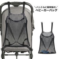 PlusNao（プラスナオ）のベビー/お出かけ用品（抱っこひも・チャイルドシート）