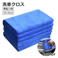 PlusNao（プラスナオ）のファッション雑貨/その他ホビー・ペット雑貨