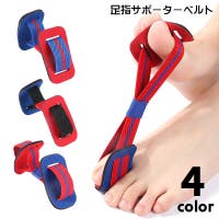 PlusNao（プラスナオ）のスポーツ/サポーター・テーピング