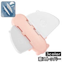 PlusNao（プラスナオ）のベビー/ベビー用品