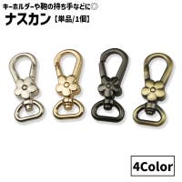 PlusNao（プラスナオ）のアウトドア・キャンプ/登山・トレッキング