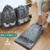 PlusNao（プラスナオ）のシューズ・靴/その他シューズ