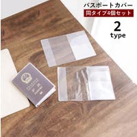 PlusNao（プラスナオ）のファッション雑貨/トラベルグッズ