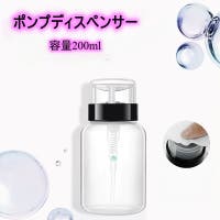 PlusNao（プラスナオ）のネイル・マニキュア/リムーバー・除光液