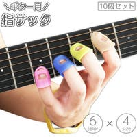 PlusNao(プラスナオ)のファッション雑貨/その他ホビー・ペット雑貨