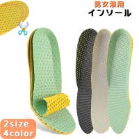 PlusNao（プラスナオ）のシューズ・靴/シューケア用品