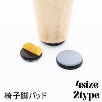 PlusNao（プラスナオ）の収納・家具/チェア