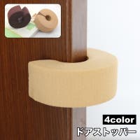 PlusNao（プラスナオ）のベビー/ベビー用品