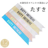 PlusNao（プラスナオ）のファッション雑貨/その他ホビー・ペット雑貨