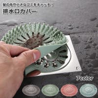 PlusNao（プラスナオ）の食器・キッチン用品/その他食器・キッチン用品