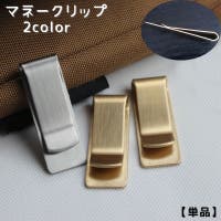 PlusNao（プラスナオ）の財布/その他財布