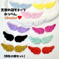 PlusNao（プラスナオ）のファッション雑貨/その他ホビー・ペット雑貨