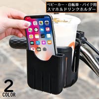 PlusNao（プラスナオ）のベビー/お出かけ用品（抱っこひも・チャイルドシート）