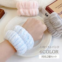 PlusNao（プラスナオ）の小物/その他小物