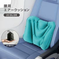 PlusNao（プラスナオ）のファッション雑貨/トラベルグッズ