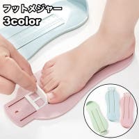 PlusNao（プラスナオ）のベビー/ベビー用品