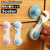 PlusNao（プラスナオ）のベビー/ベビー用品