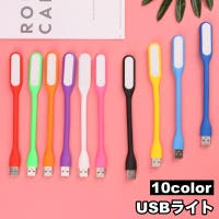 PlusNao（プラスナオ）の生活・季節家電/デジタル周辺機器