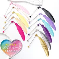 PlusNao（プラスナオ）の文房具/その他文房具