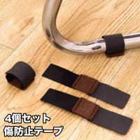 PlusNao（プラスナオ）の収納・家具/チェア