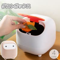 PlusNao（プラスナオ）の寝具・インテリア/その他寝具・インテリア