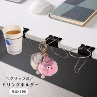 PlusNao（プラスナオ）のファッション雑貨/その他ホビー・ペット雑貨